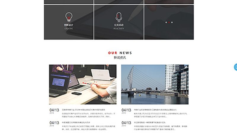 媒介投放策略制定：如何精准触达目标受众**