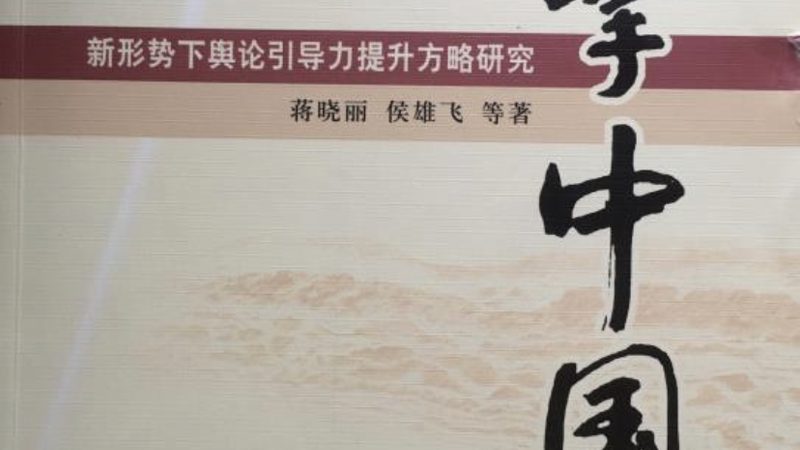 文化传媒公司委托合同范本：内容合作的法律保障