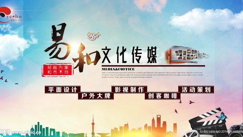 信息流广告素材优化技巧