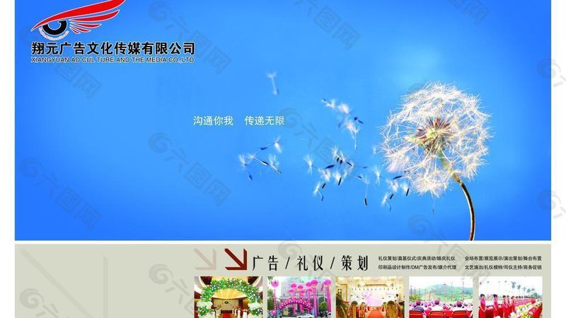 企业宣传片制作：注意事项对比解析**